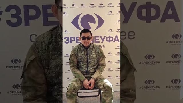 Отзыв о лазерной коррекции зрения в клинике "Зрение Уфа", 88001009876