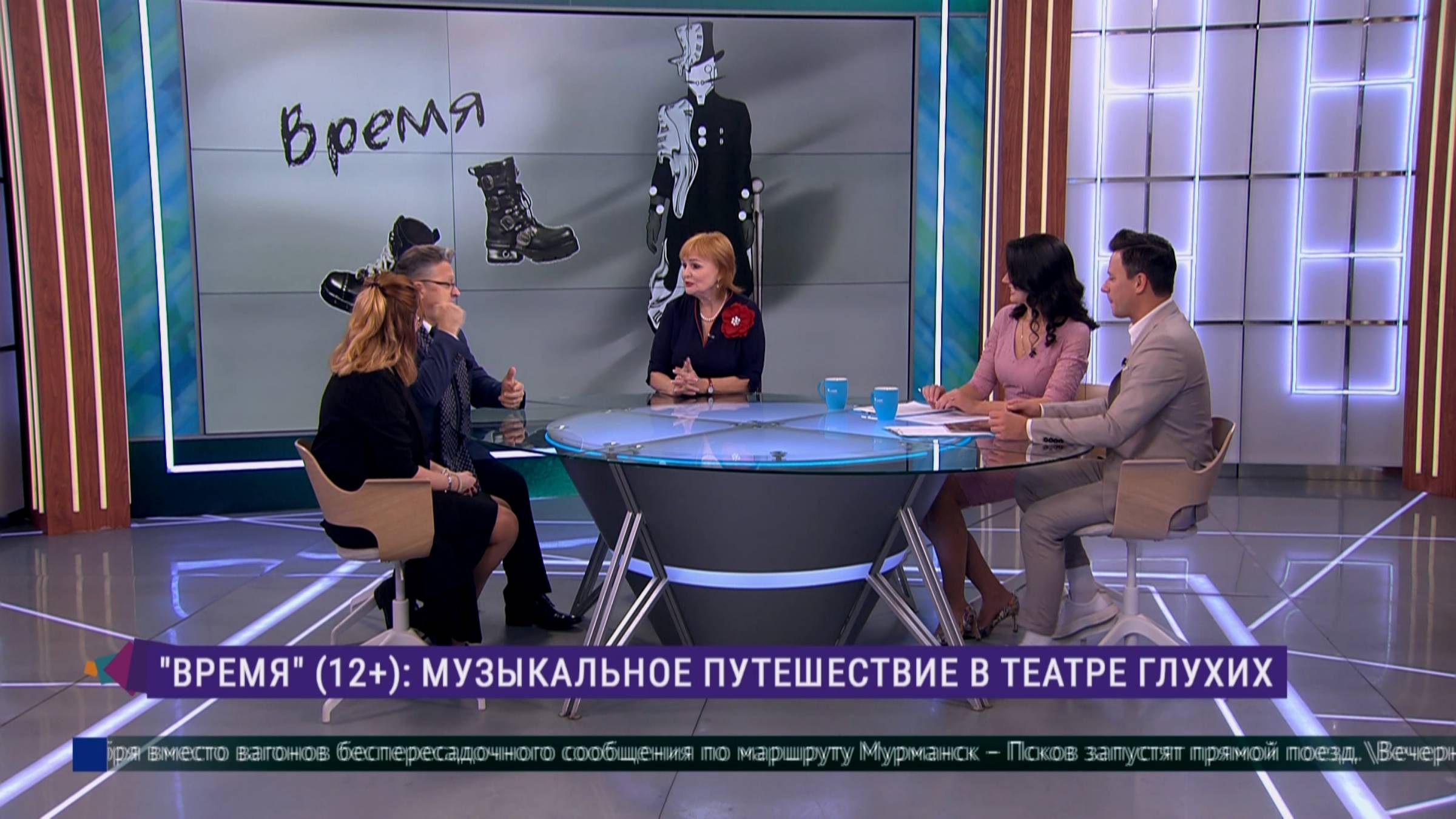 «Время»: музыкальное путешествие в Санкт-Петербургском Театре глухих