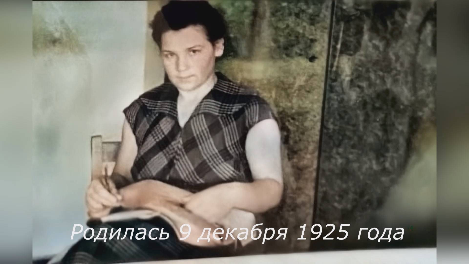 вспоминая  мать.