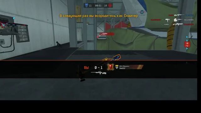 WARFACE ПРИПЯТЬ
