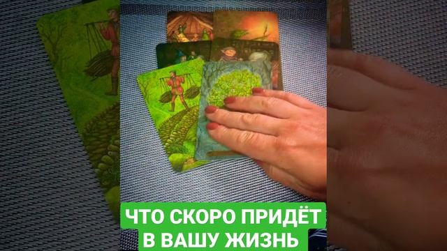 ПЕРЕМЕНЫ БУДУТ-ЖДИТЕ😍🙏💃/ПУСТЬ ТАК И БУДЕТ 🙏❤️