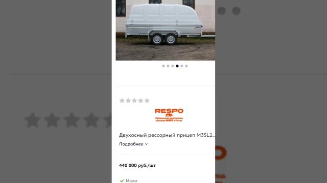 Прицепы с крышками. Компания "Прицепы на Жуковке"
