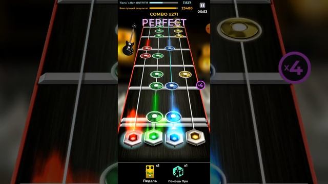 Прошёл сложную песню без промахов в Guitar Band!