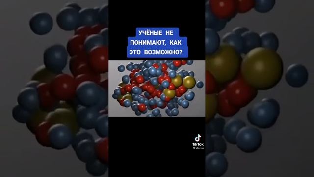 Это опровергает все официальные знания о прошлом