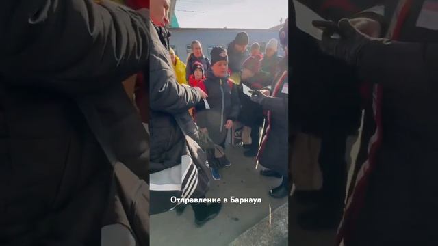 Турнир в Барнауле 27-29.03 (отправление)