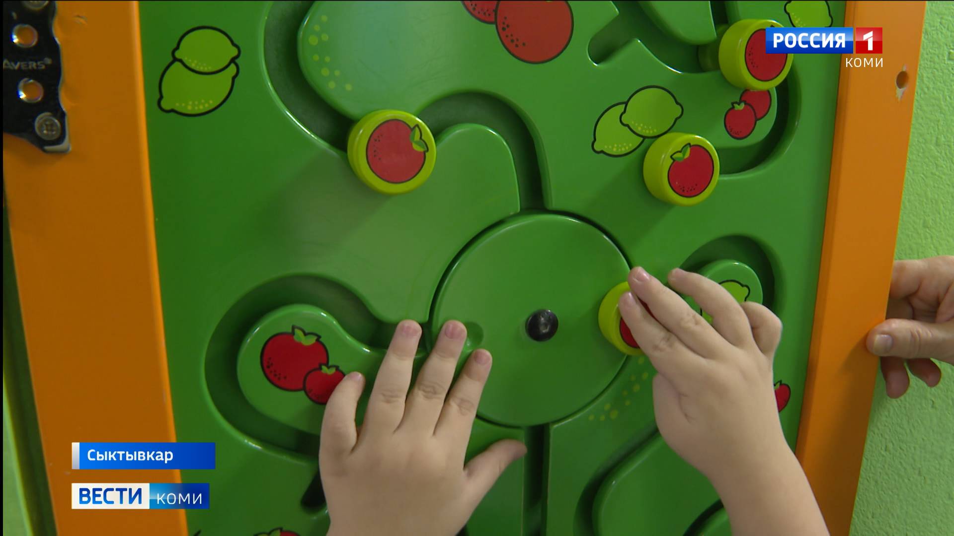 Форум «Мы другие»