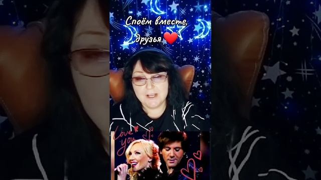 "Любовь, которой больше нет"  cover Кристина Орбакайте & Авраам Руссо