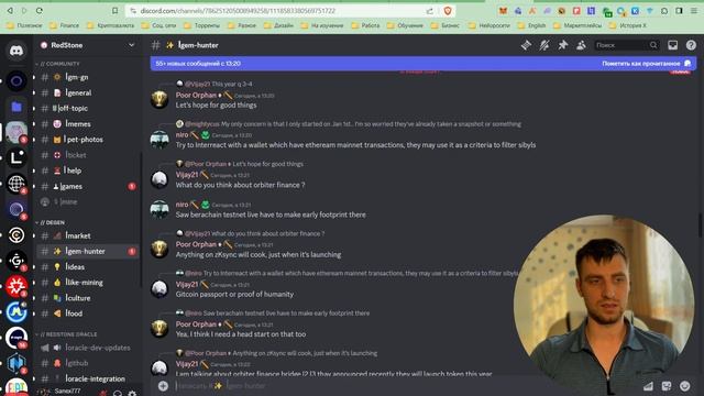 RedStone Oracles - для тех кто ищет работу в крипте! А так же тем, кто хочет будущий дроп!
