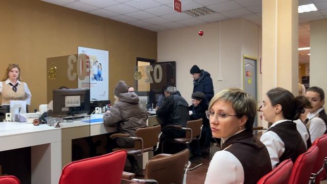 Встреча сотрудников мфц 2024