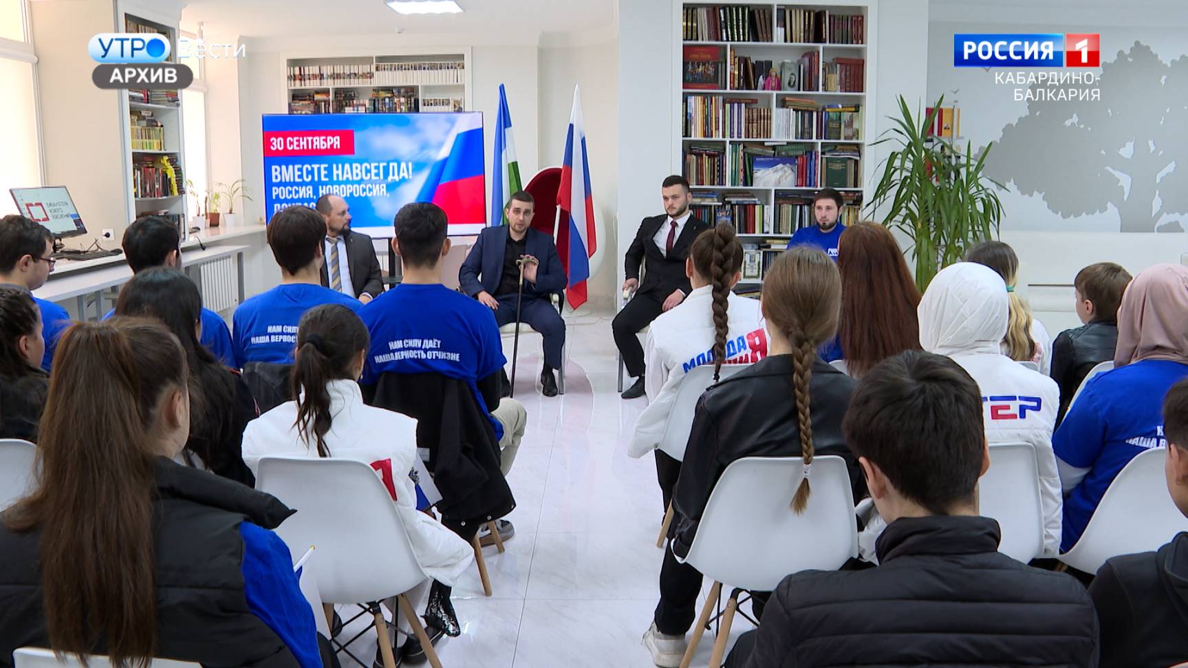 В России отмечают годовщину создания политической партии «Единая Россия»