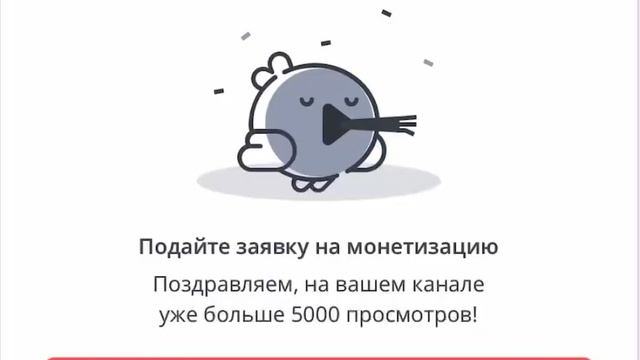 speed