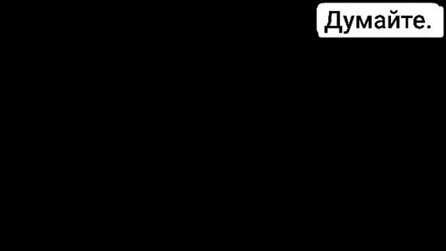 На заметку...