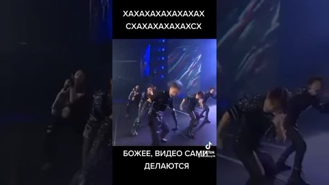 ребят... АХАЗПЗАХАЗВХАЗЗВАЗ (кстати. я всех жду в своём ТГК  название: Stray kids my home♥️)