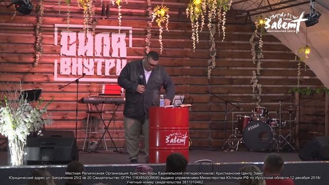 Денис Трусков  - Три любви и ещё одна 30.05.2021