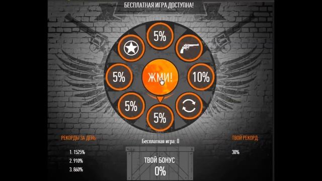 Безграничный бонус: новый уровень! Второй день Warface
