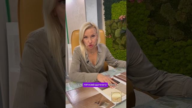 PRO DECOR Салон декоративных отделочных материалов