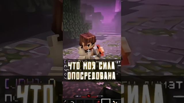 (⊙_⊙) #music #эдит #minecraft #80smusic #лололошка #edit