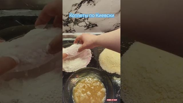 Котлеты по Киевски с сыром и грибами!!! #food #рецепты #вкусно #котлеты #котлетырецепт