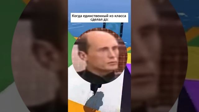 мем 4