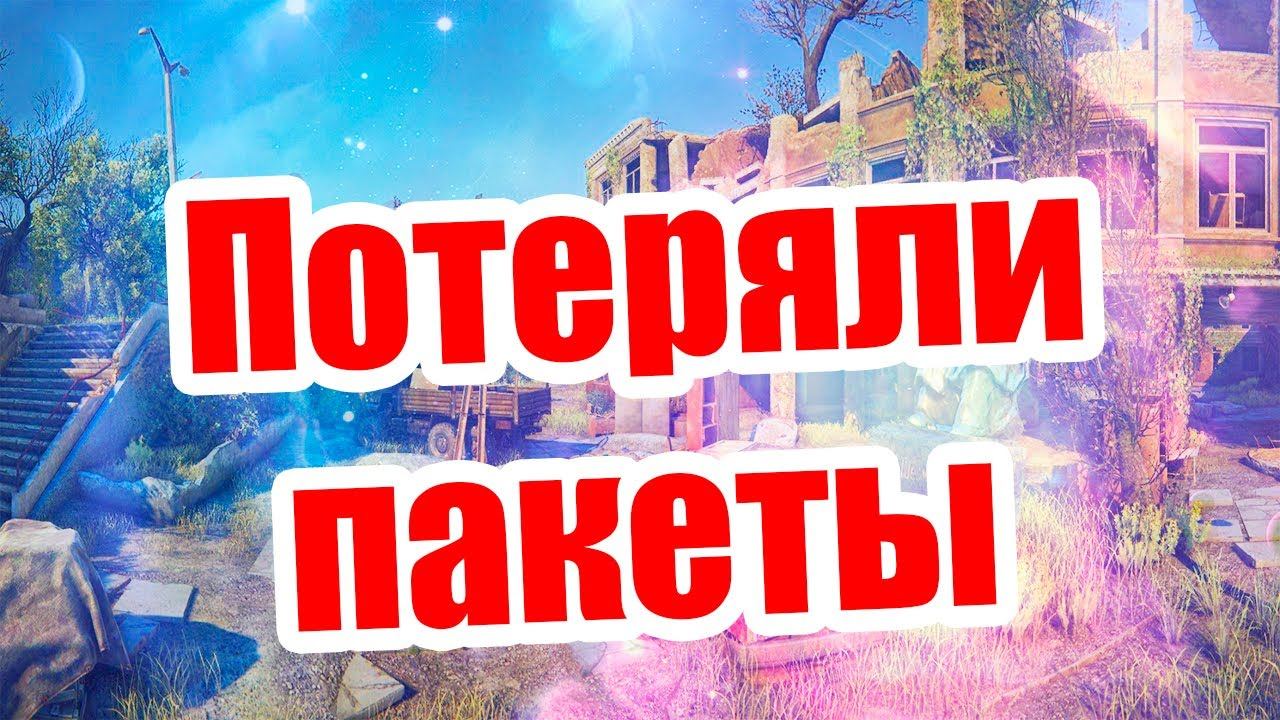 Survarium 0.66 Тактика кустанчика
