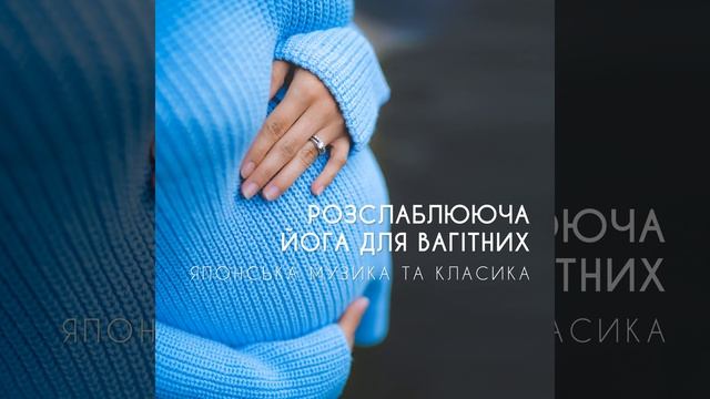 Масаж голови