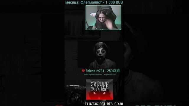 Фалькон пытается напугать Мышб