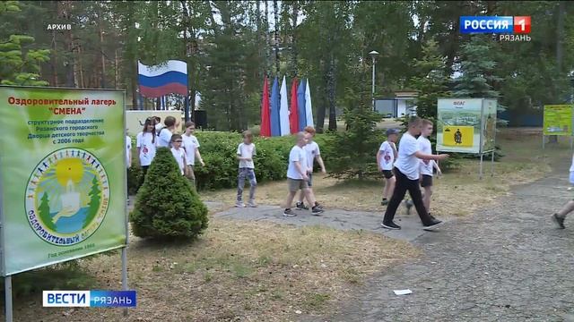 Эфир 02.12.2024 (09:30)