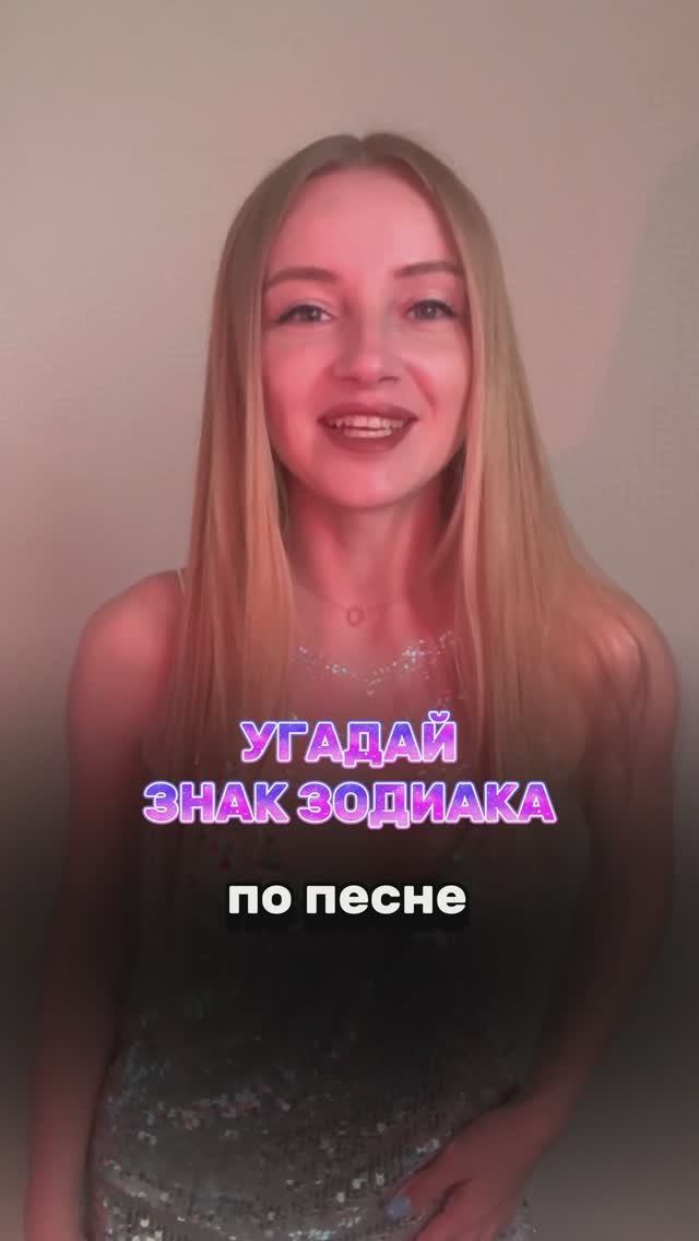 зацепила?)