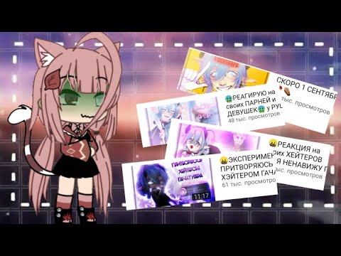 "Просто руцу а я думала сложно 🙄"( критика на просто руцу)