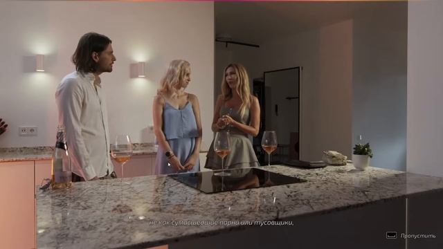 Super Seducer 3 Соблазнитель Эпизод 4-5-6