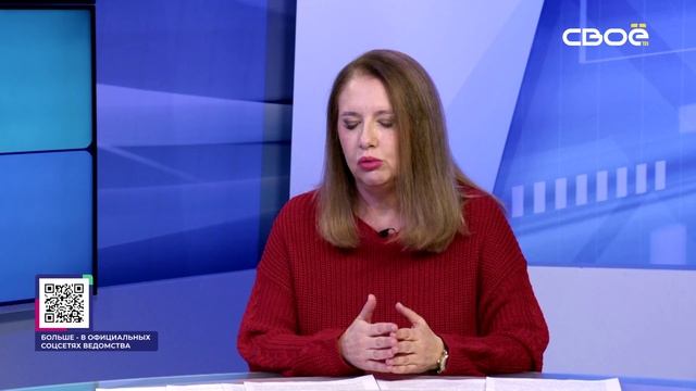 О работе ГБУЗ «Ставропольский краевой клинический перинатальный центр» в 2024 году