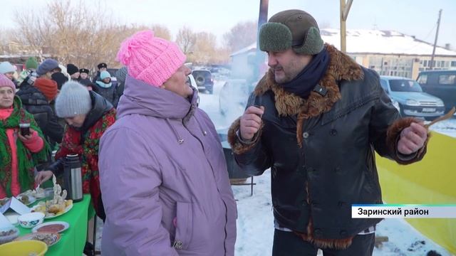 День пельменя отметили в Заринском районе