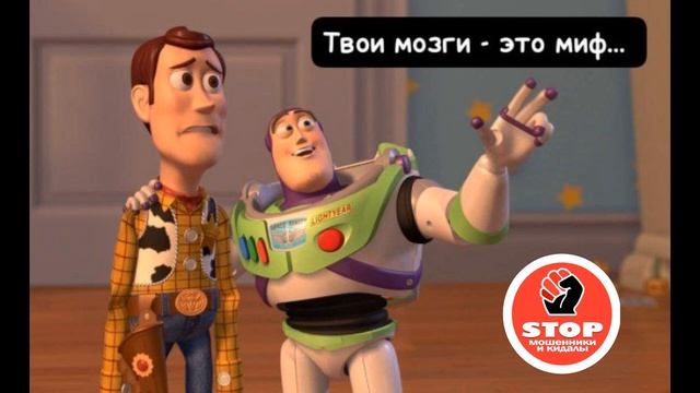 Мошенники _Цифровые инвалиды_