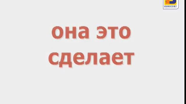 Если женщина хочет победить, она сделает это одной левой!