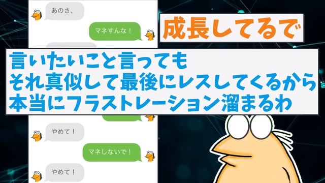 【2ch面白いスレ】なんJ民さん、AIにレスバで負けてしまうwww【ゆっくり解説】