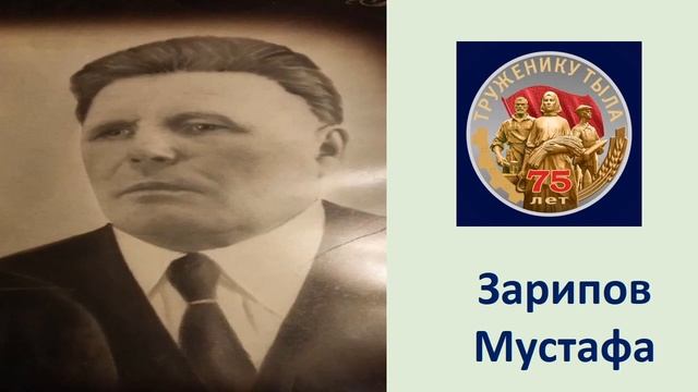 Из одного металла льют медаль за бой, медаль за труд!