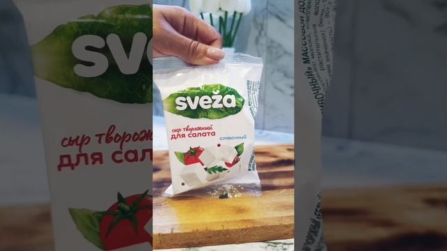 Лёгкий летний салат с арбузом 🍉, сыром и мятой рецепт #рецепты #салат #youtube