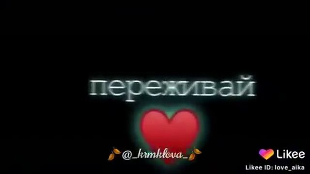 Почему жизнь к нам не спроведлива 💔💔😩😩😭😭😭😭