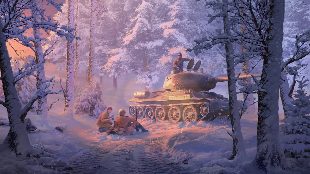 Зимние танки, Три танкиста!