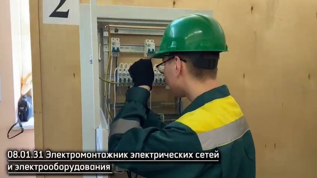 ВППК видео для календаря