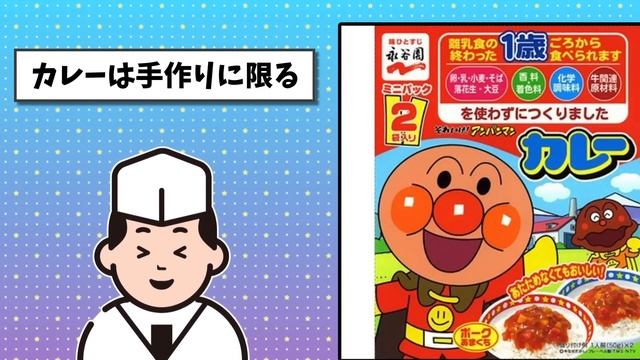 【2ch面白いスレ】なんJ民に美味しいレトルトカレーを聞いた結果→カレー情報が集まりすぎるwww