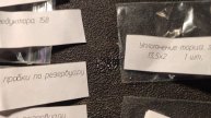 Комплект резиновых колец (ЗИП) для пневматической винтовки T-rex.