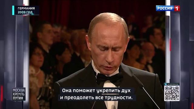 Путин В.