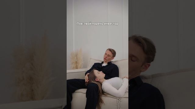 Знаю толк в стабильности 👌