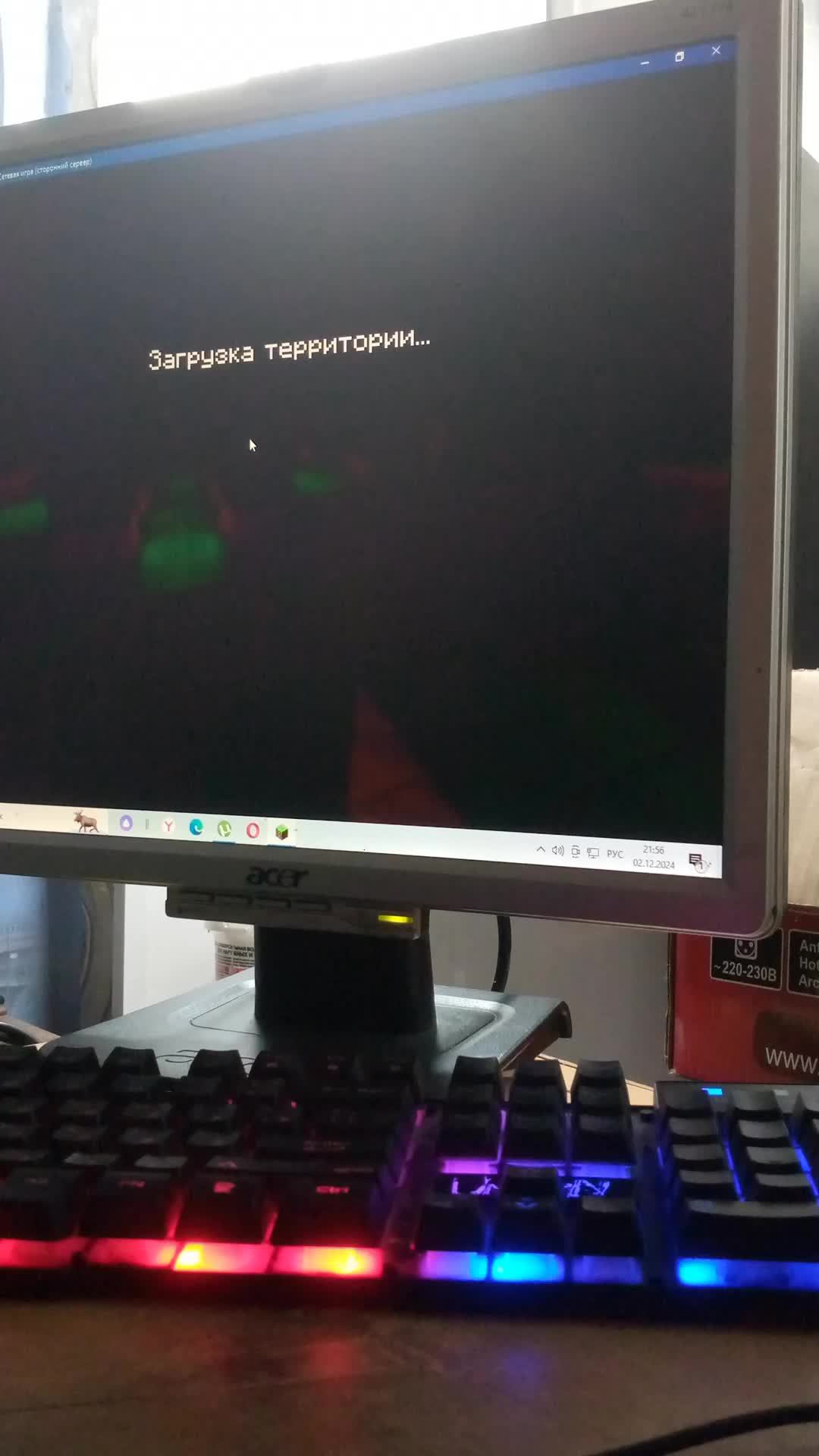 маинкравт выжевания