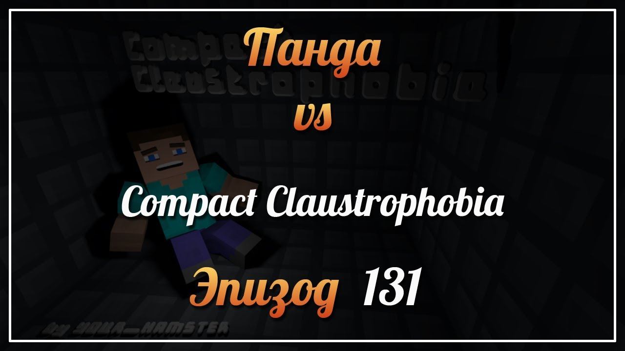 Панда vs. Compact Claustrophobia (Minecraft 1.12.2) - Episode 131