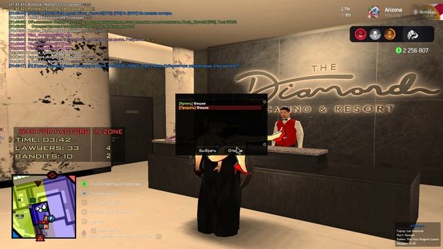 Grand Theft Auto San Andreas 2024.12.02 - 21.47.01.03.DVR