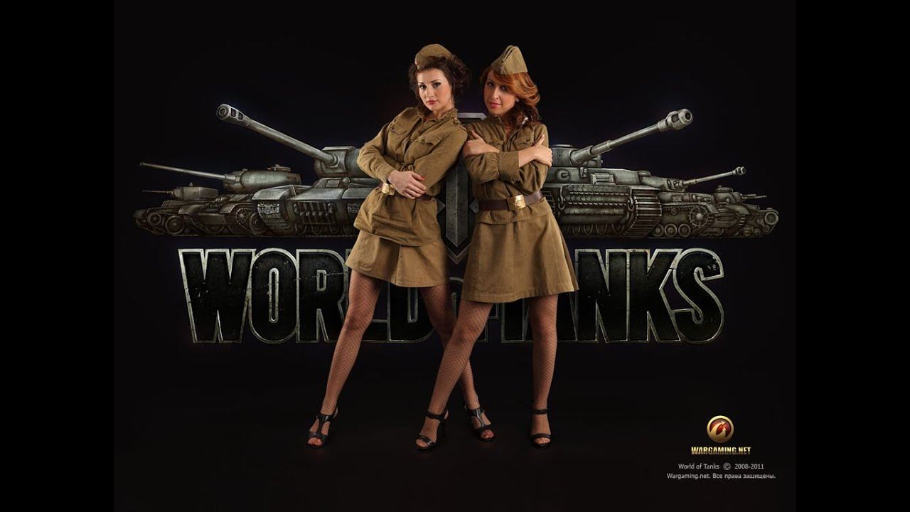 Играем  WOT + ГК ЗАЩИТА ЗЕМЛИ