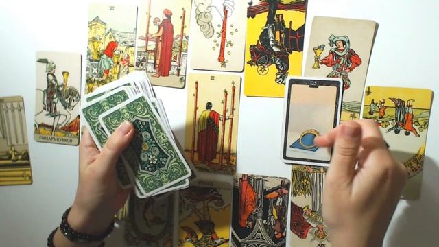 Будущее на ближайший месяц. Онлайн гадание