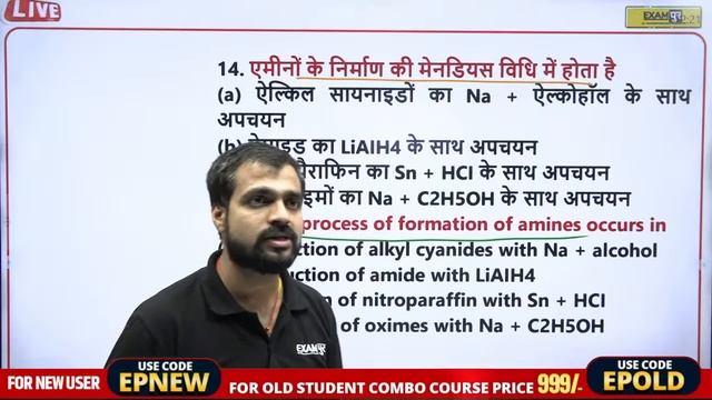 POLYTECHNIC CHEMISTRY ENTRANCE EXAM 2023 | तांडव SERIES | CHEMISTRY FULL REVISION | By Bobby Sir